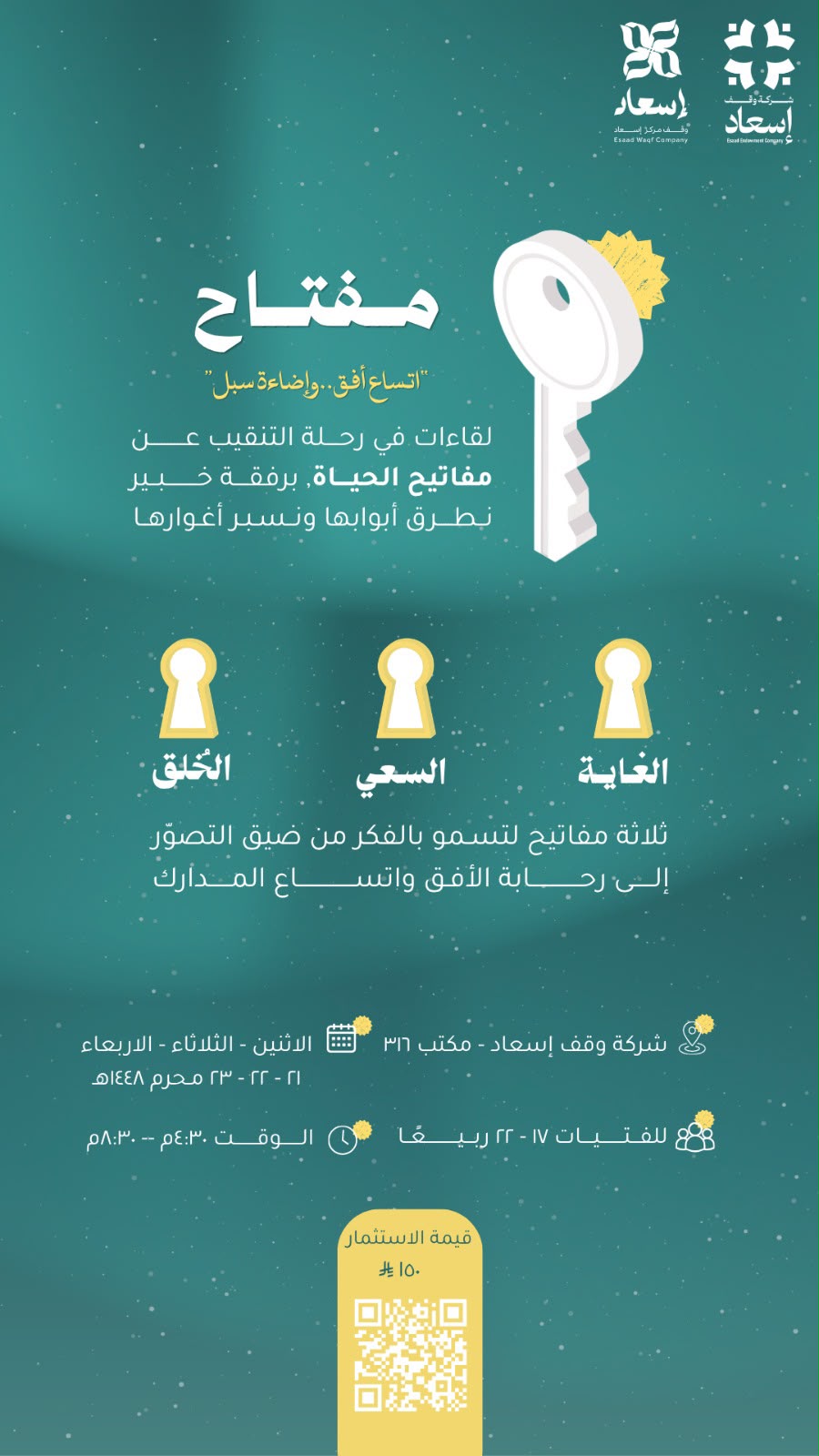 مـفتـاح🔑