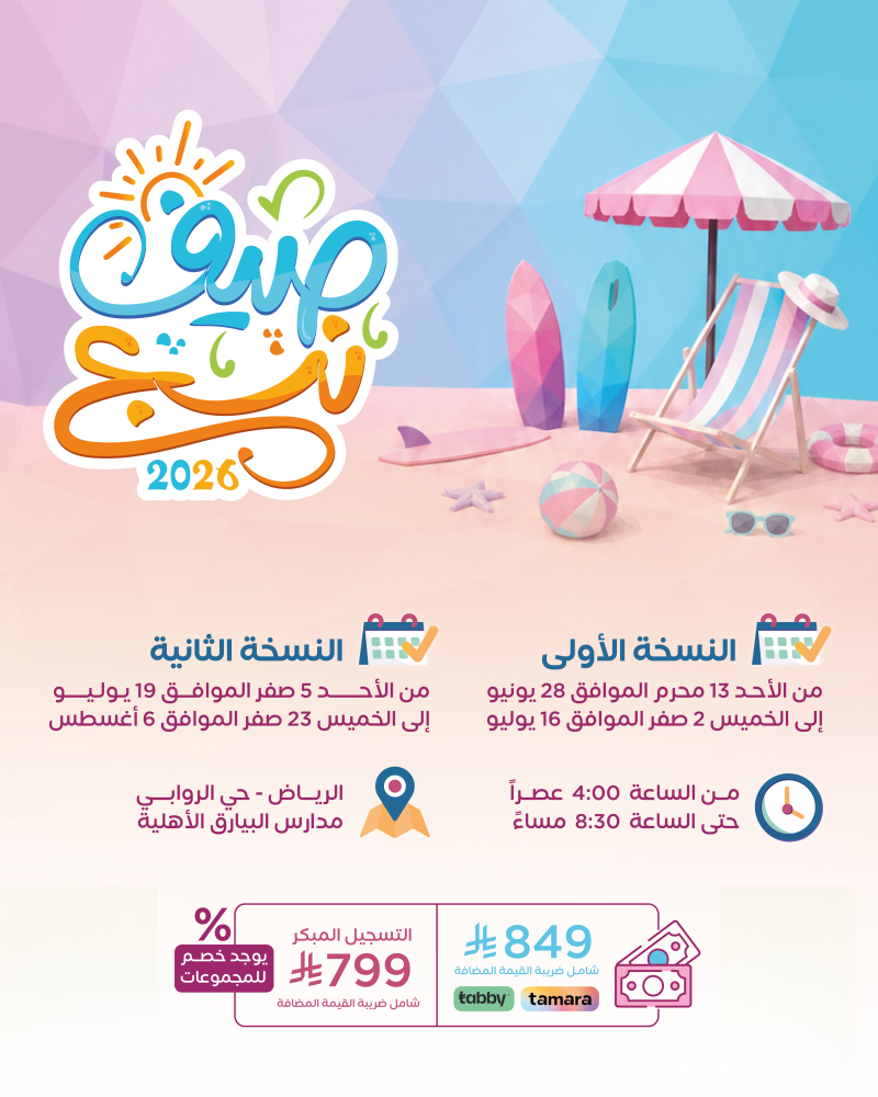 كركبة - الموسم 3