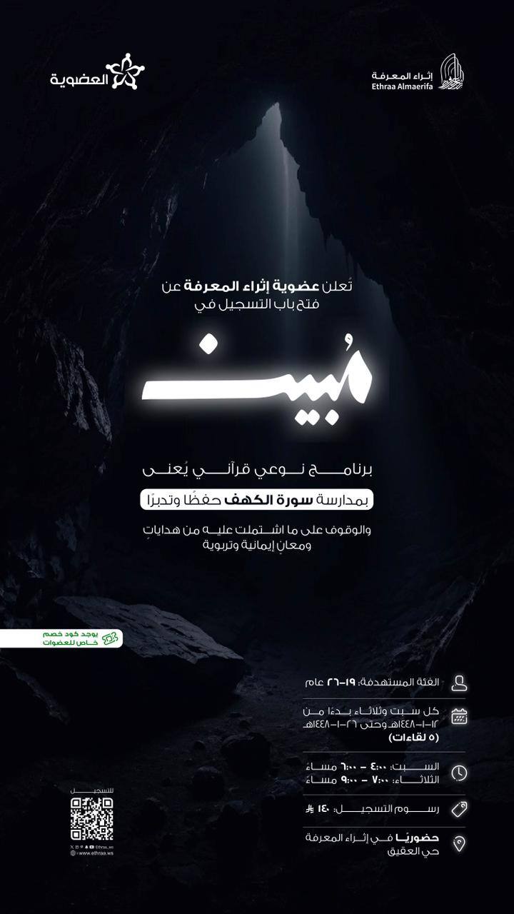مبين