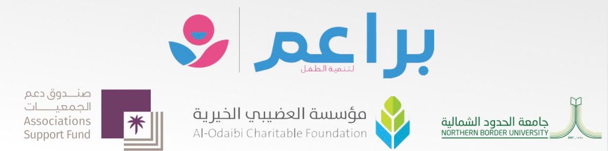 واعد الصيفي