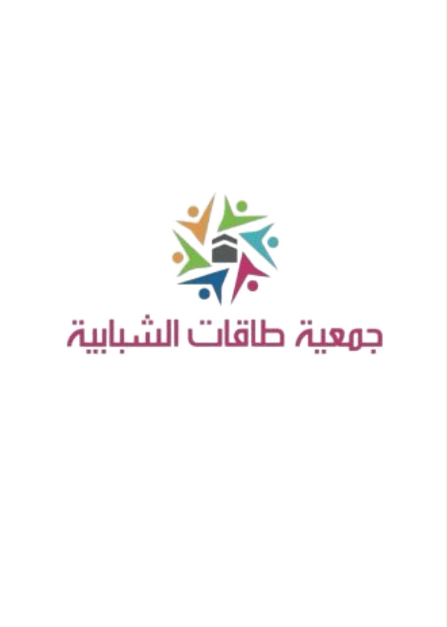 جمعية طاقات الشبابية